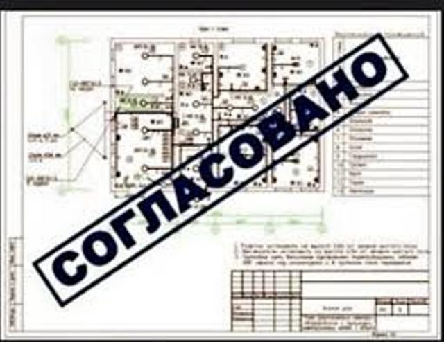 перепланировка квартиры